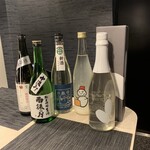 日本酒とワイン わすれな草 - 