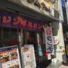 大衆ジンギスカン酒場 ラムちゃん　柏店