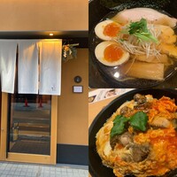 北浜 鳥匠 Ren - 