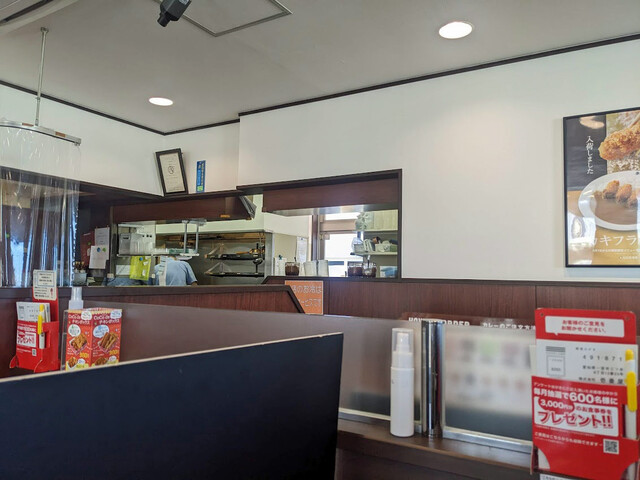 CoCo Ichiban Ya Moriyama Shidan Aji Ten photo 4