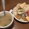 Chiisana Chuubou - スープとサラダ