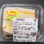 ハローズ ベーカリー - 料理写真:生食パンのたまごサンド (税抜)128円 (2022.01.03)