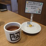 Gyuukaku - 最後にお茶とチョコです