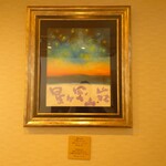 六合 尻焼温泉 星ヶ岡山荘 - 