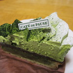 キャフェ・ド・パウゼ - タルト・宇治(３６７円）