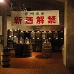 ぶどうの丘 地下ワインカーヴ - 2012年11月