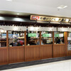 Marugame Seimen - 