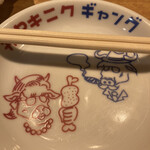 和牛焼肉食べ放題 ヤキニクギャング - 