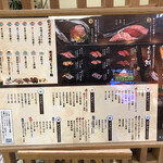 すし清次郎 イオンモール新利府店 - 