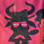 和牛焼肉食べ放題 ヤキニクギャング - 