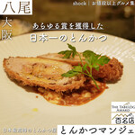 とんかつ マンジェ - 