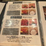 とんかつ マンジェ - 