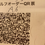 和牛焼肉食べ放題 ヤキニクギャング - 