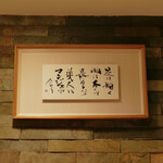 とんかつ マンジェ - 