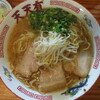 らーめん 天天有