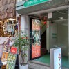 タン・カフェ 元町店
