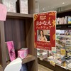 本と出会える珈琲店 BOOK MEETS COFFEE　 - 