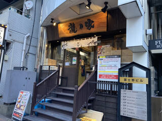 RAMEN TATSUNOYA - 