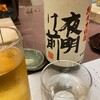 宴席 油や