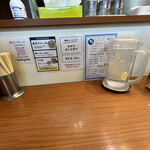 吉み乃製麺所 大和店 - 