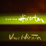 Kuchina Hirata - 