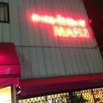 ら～めん&ぎょ～ざ MARUI - 