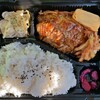 田舎屋弁当 - 鶏の照り焼き弁当