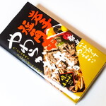 肉のふがね - 岩手短角牛やわらか煮弁当