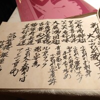 筑紫樓 銀座店 - 