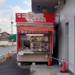 タパス - 