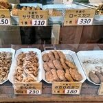 ミートショップきたがき - 