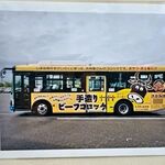 ミートショップきたがき - 