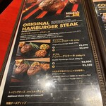 ハングリータイガー - 