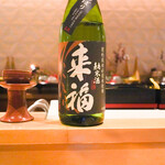 銀座 しのはら - 