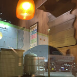 びっくりドンキー つくば中央店 - 