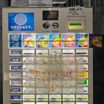 うずとかみなり - 限定メニューのみのため、食事は「麺遊び2022限定ラーメン」¥1,000と「らあめん元チャーシューご飯」¥400のみ