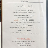 TRATTORIA KIKUYA - 