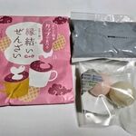 いずも縁結び本舗 - 