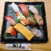 Sankyuu Suisan - 令和5年1月 ランチタイム
                サービスセット 880円
                にぎり10貫、赤出汁