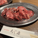 あじ源 - 上ハラミ