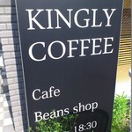 KINGLY COFFEE - 