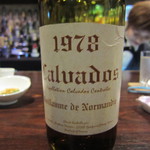 ザ・バー１９８０ - おいしかった～