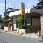 ゼリーのイエ - 