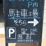 ゼリーのイエ - 