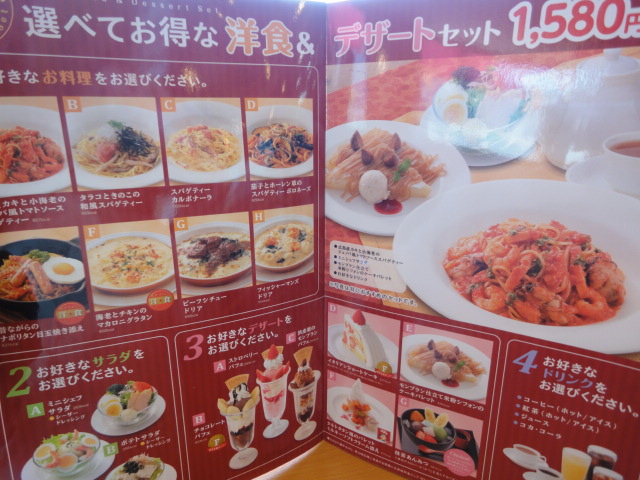 不二家レストラン ケーキ食べ放題も魅力 By えみりんぺろ 不二家レストラン 川口青木店 西川口 ファミレス 食べログ