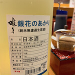 回転すし 活一鮮 - 