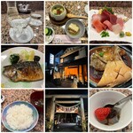 割烹　中むら - 