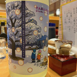 回転すし 活一鮮 - 唯々銀花のあかり