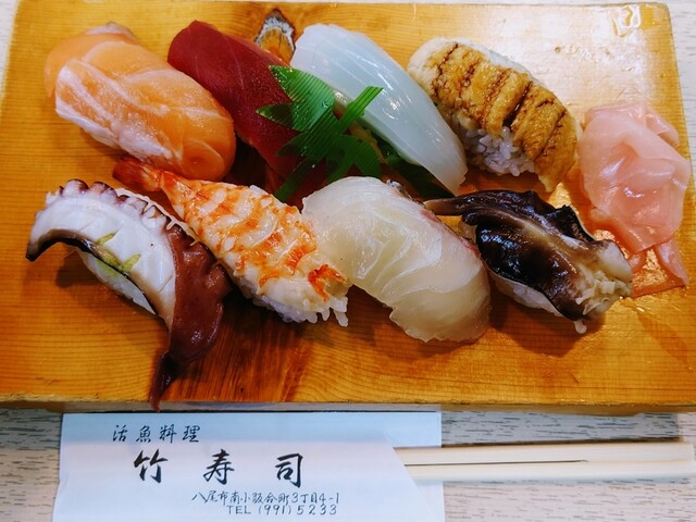 竹寿司 - 河内山本/寿司 | 食べログ