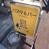 夏への扉 - 